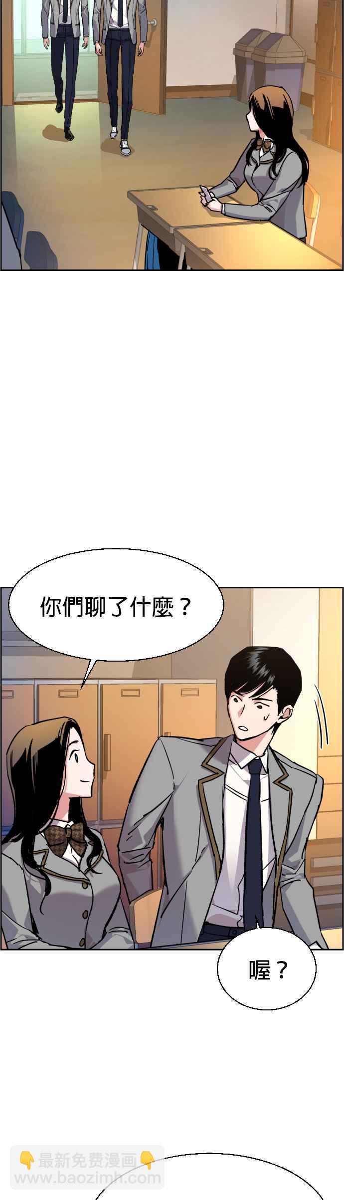 第43话16