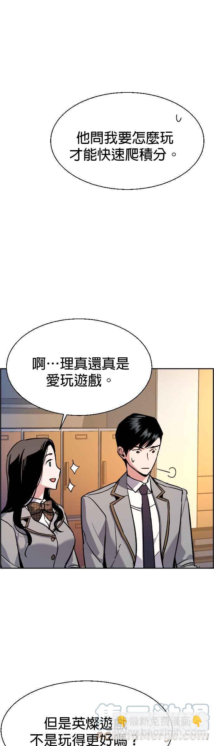 第43话18