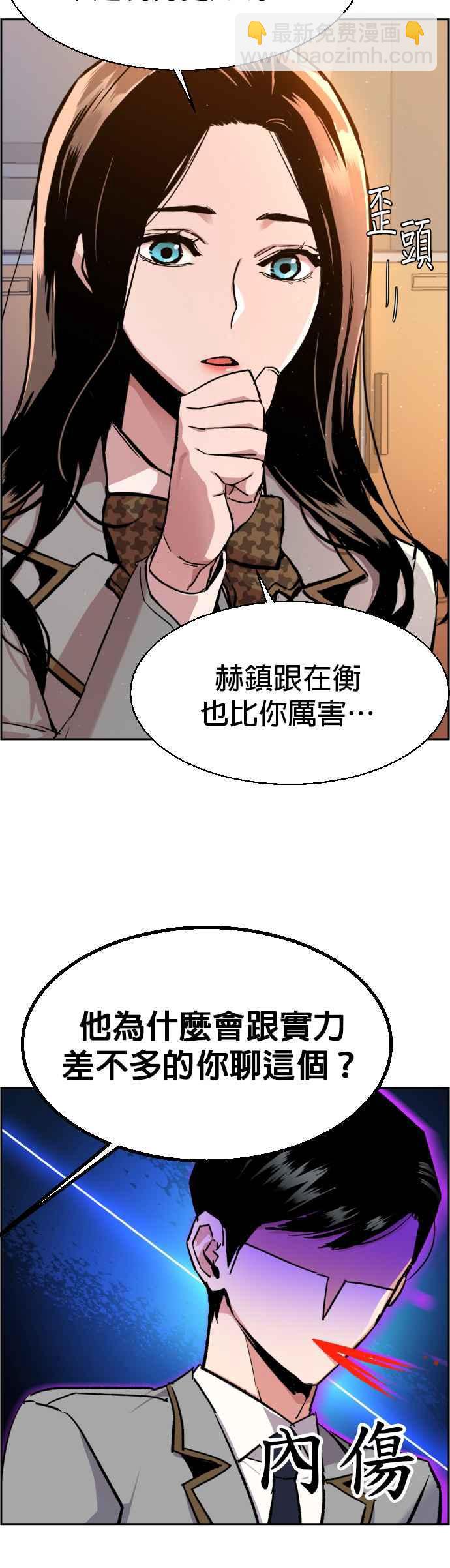 第43话19