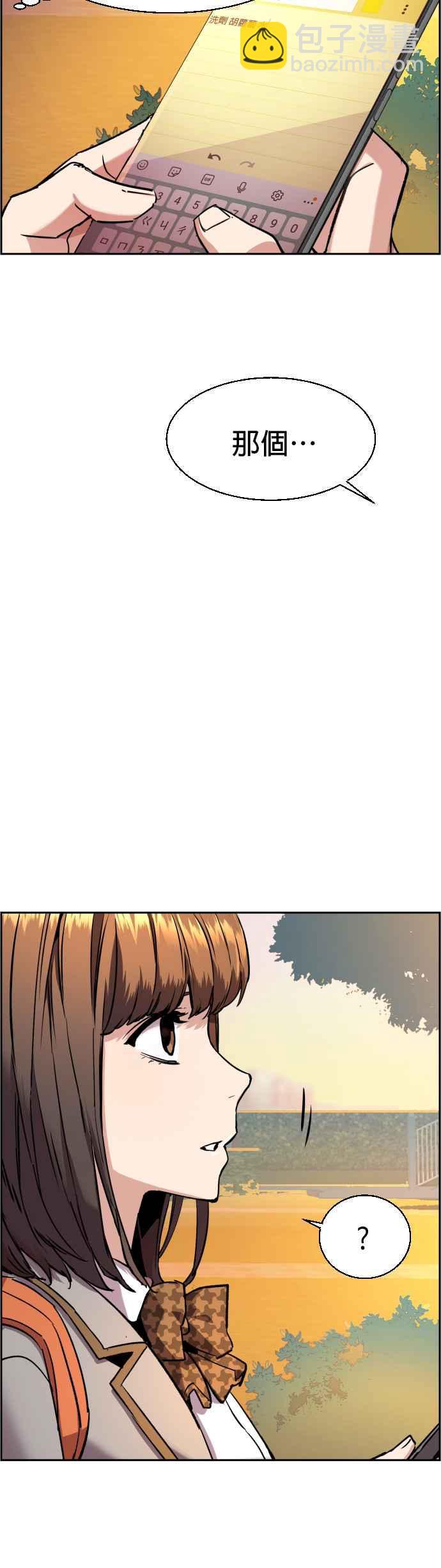第43话22