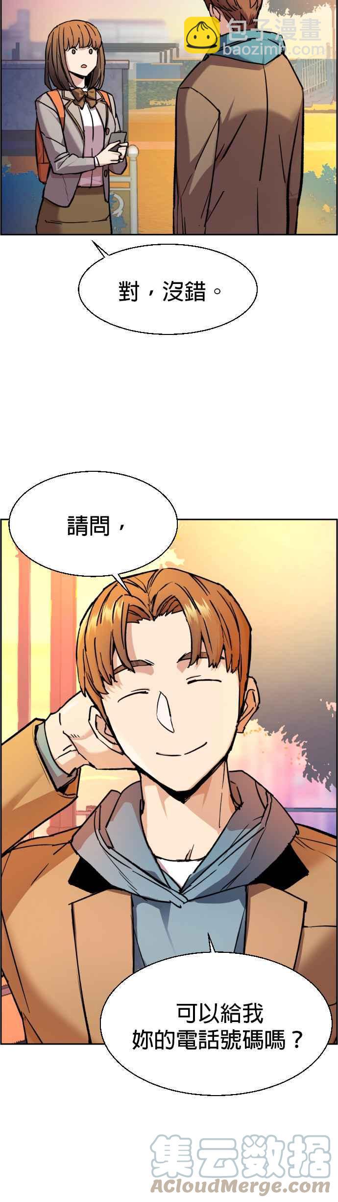 第43话24