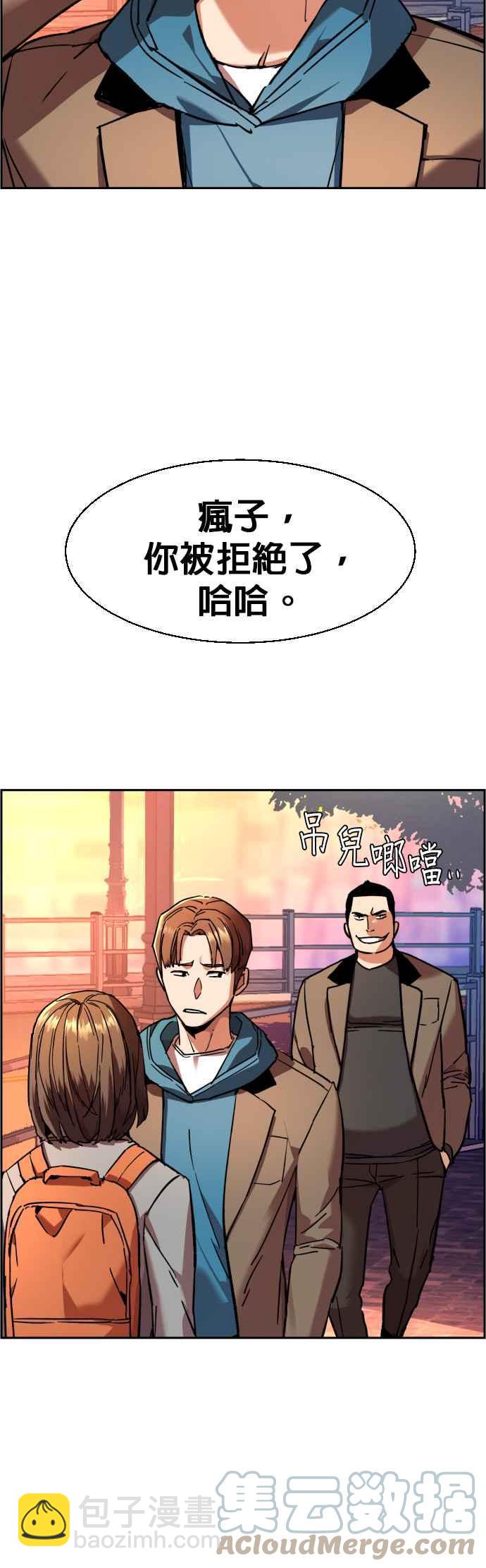 第43话27