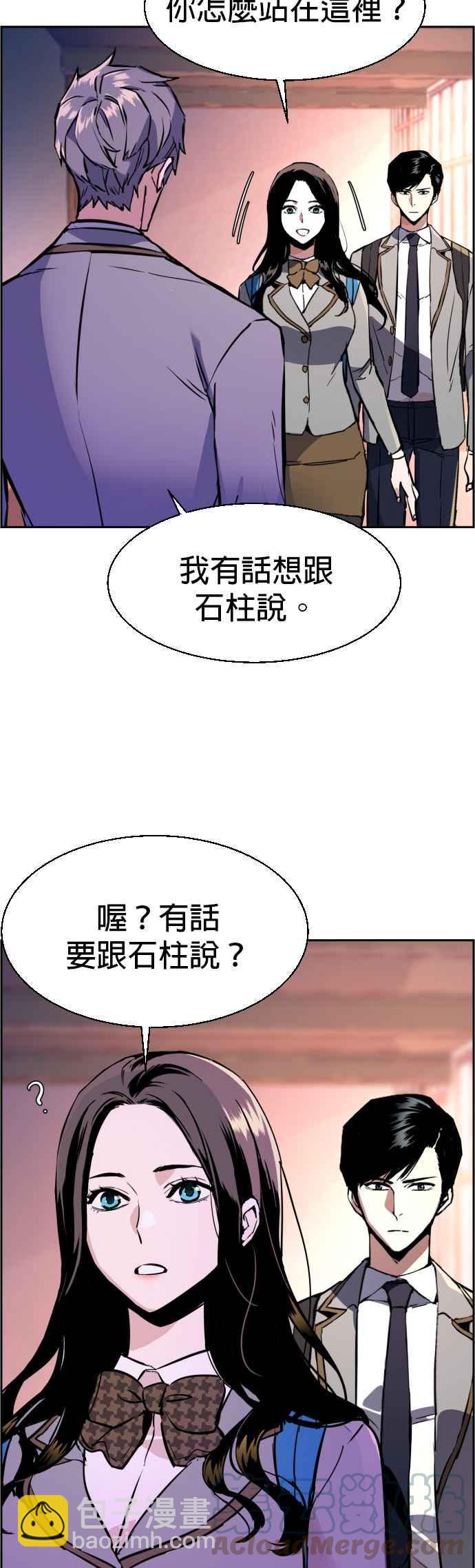 第43话3