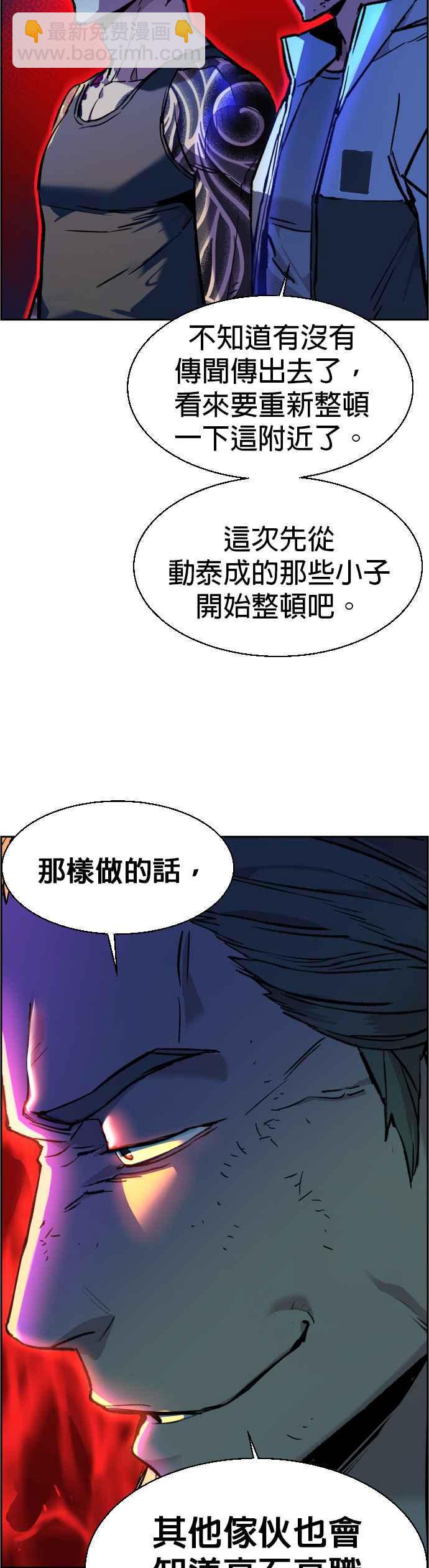 第43话37