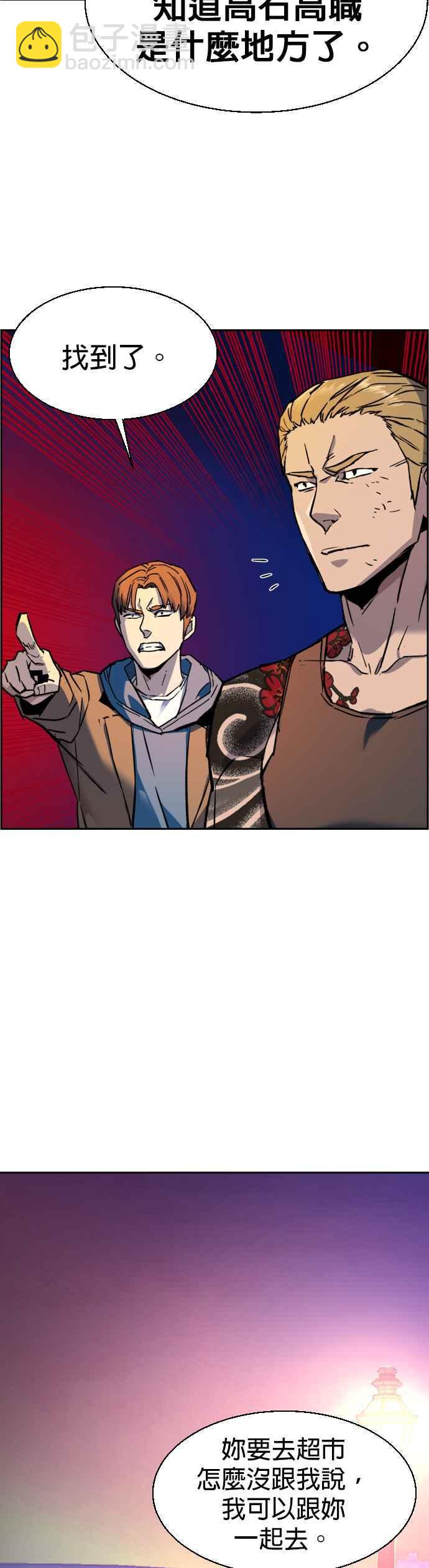 第43话38