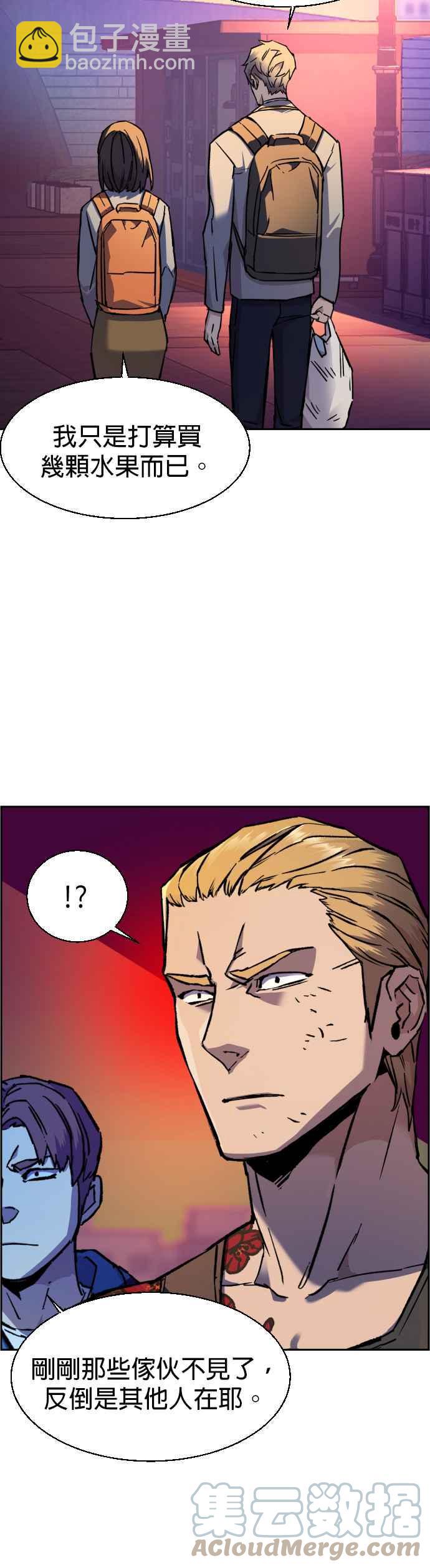 第43话39