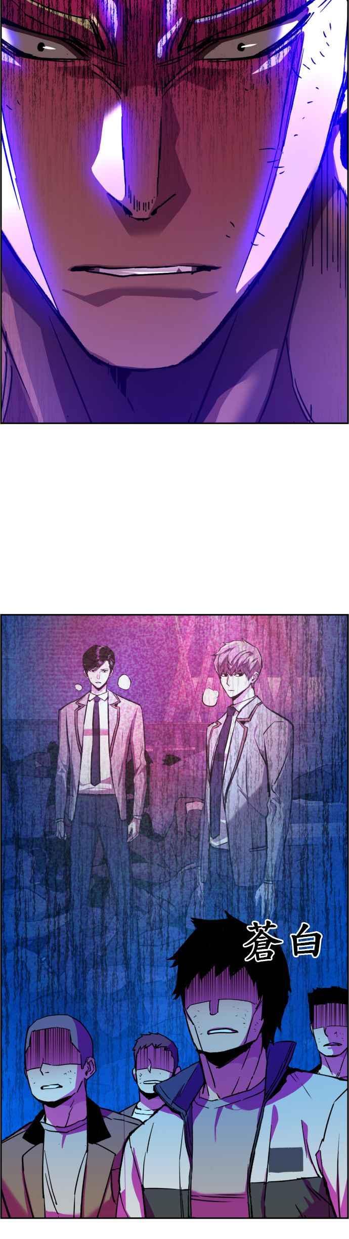 第43话41