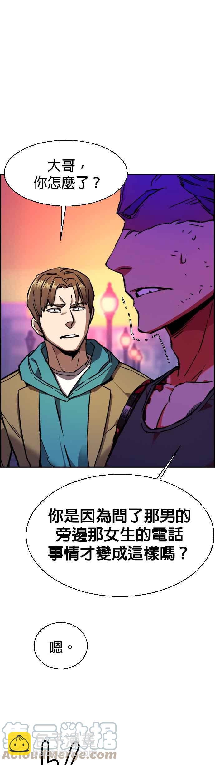 第43话42
