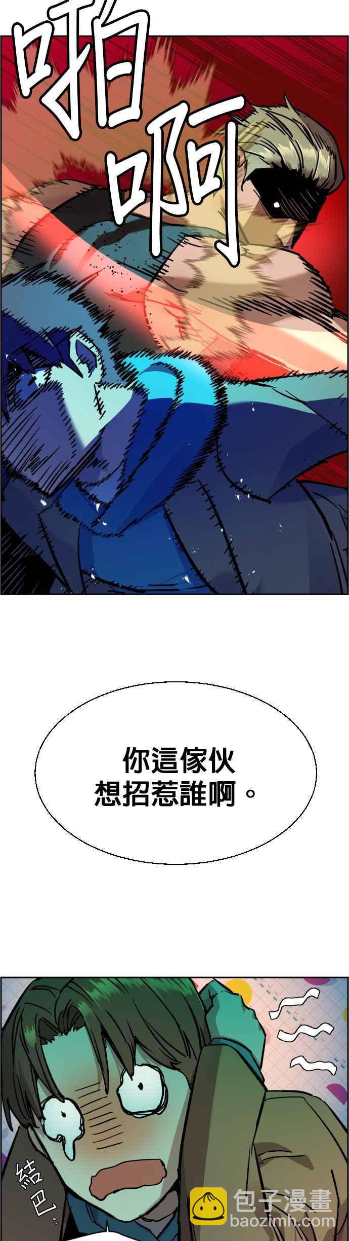 第43话43