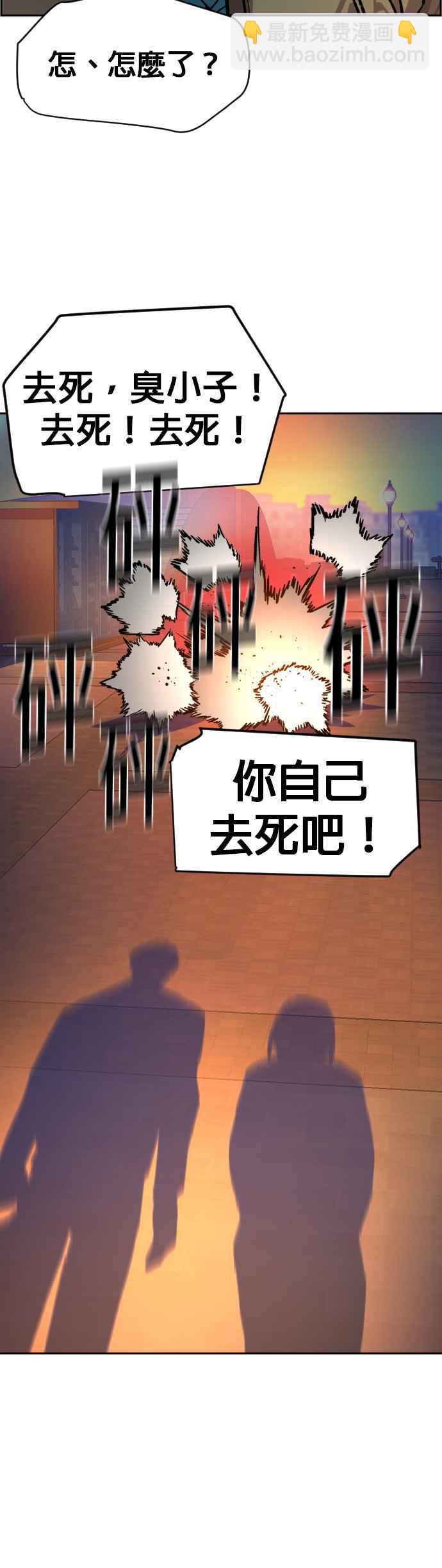 第43话44