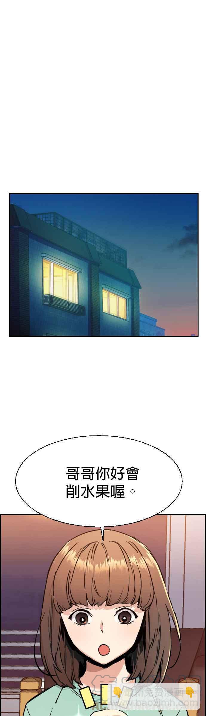 第43话45