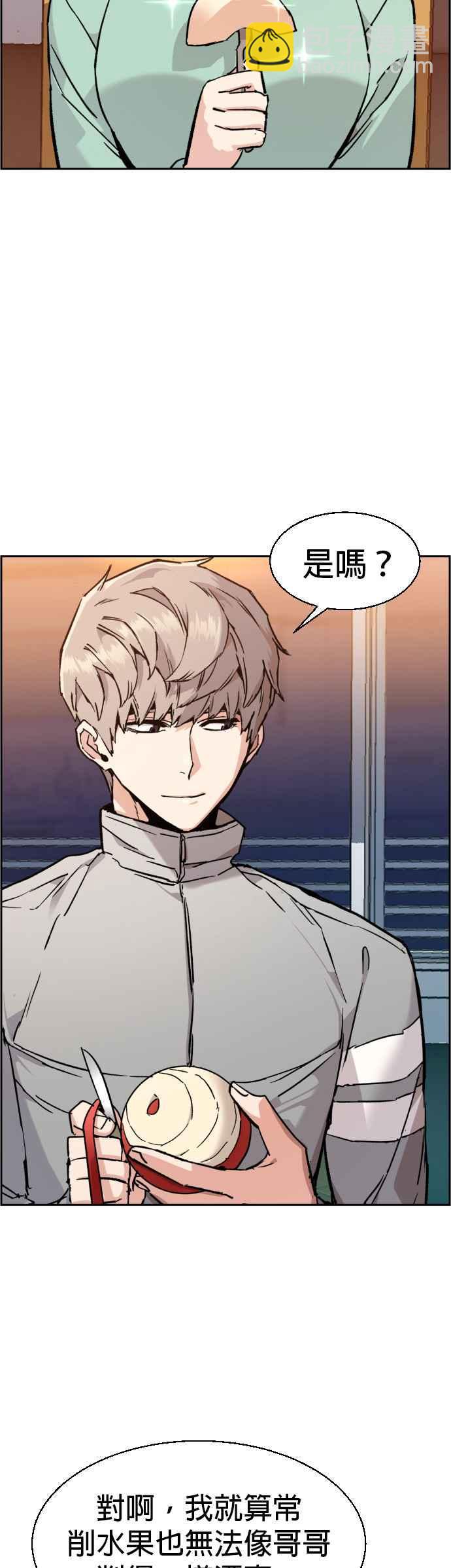 第43话46
