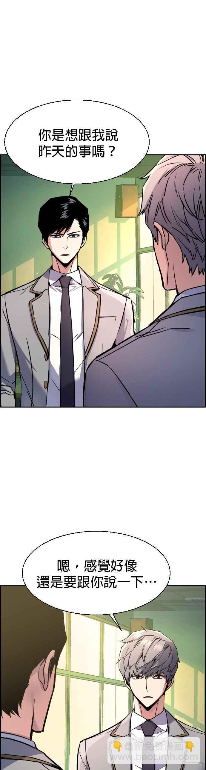 第43话5