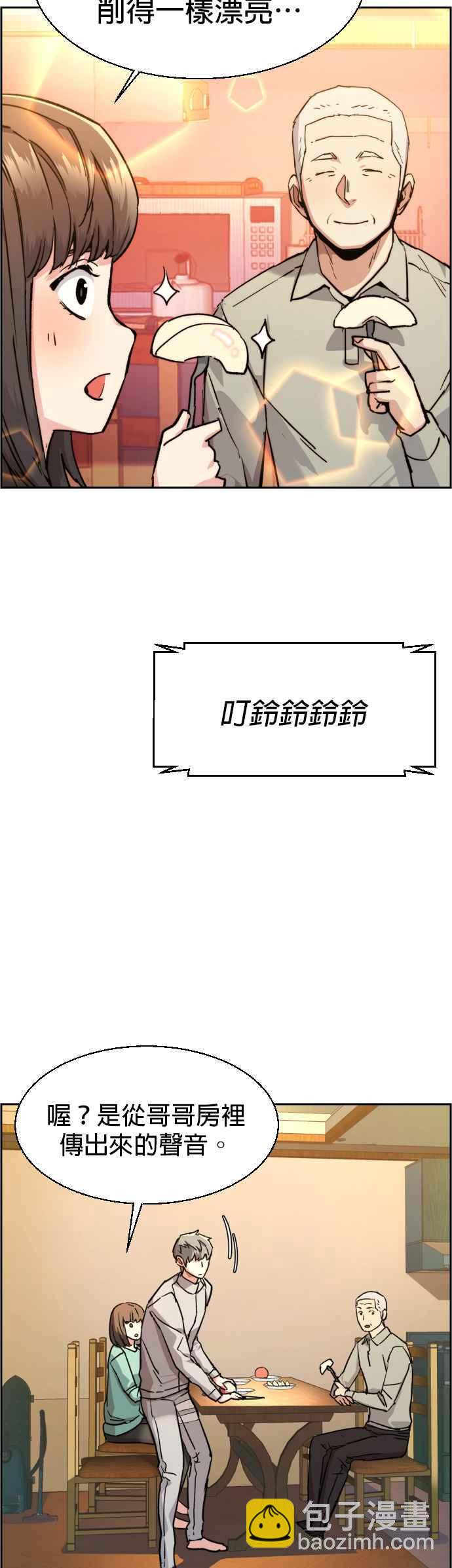 第43话51