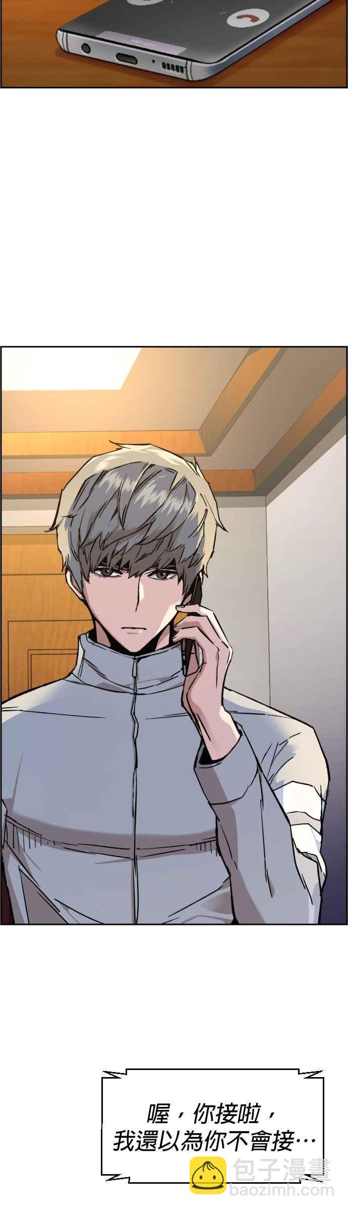第43话53