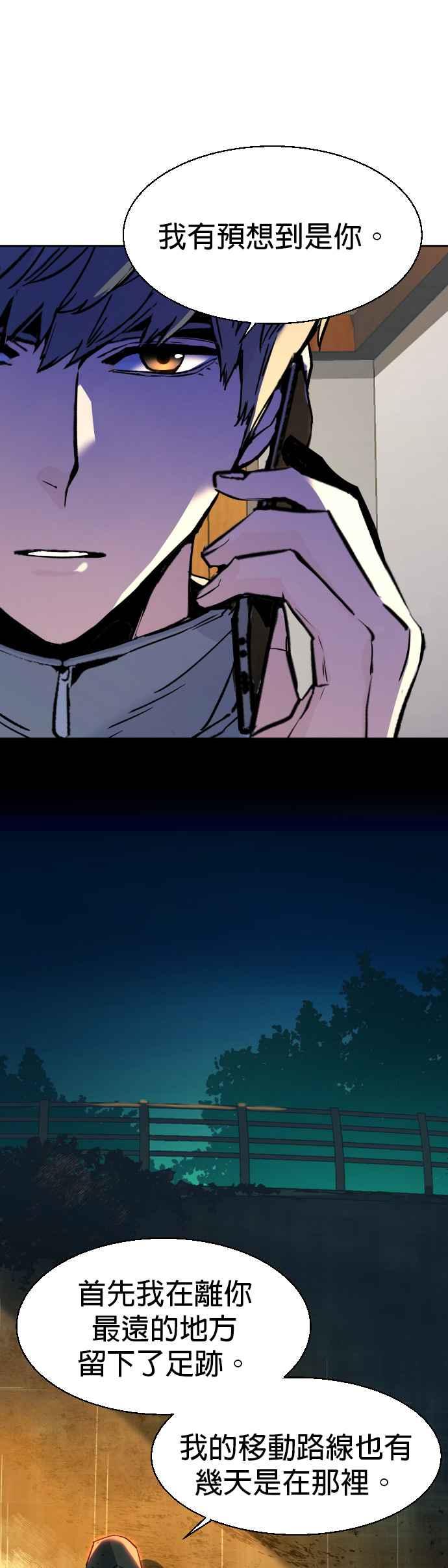 第43话54