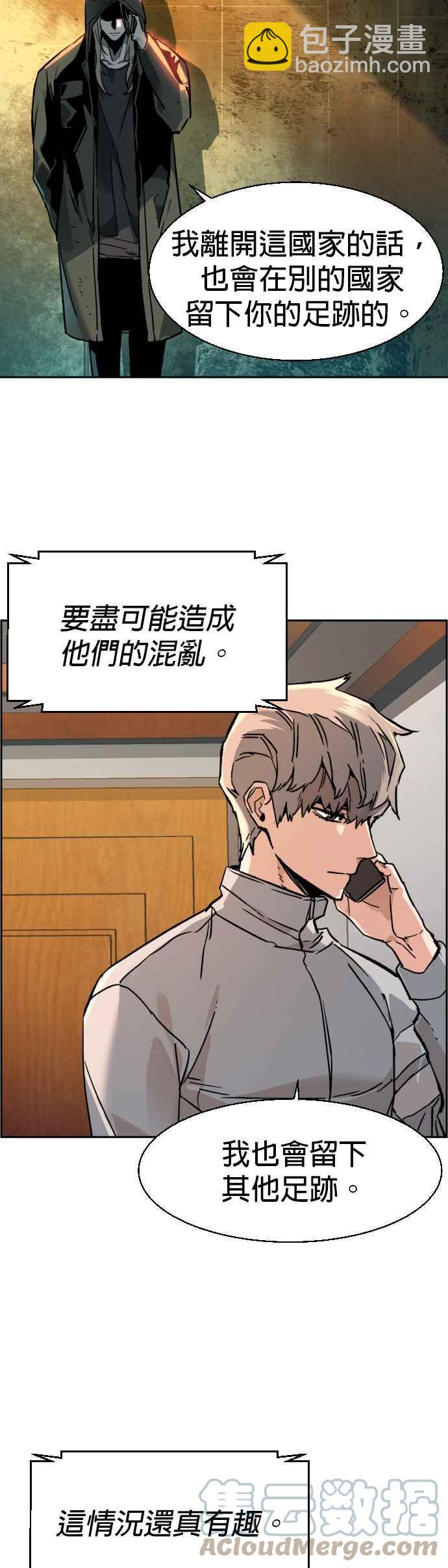 第43话55