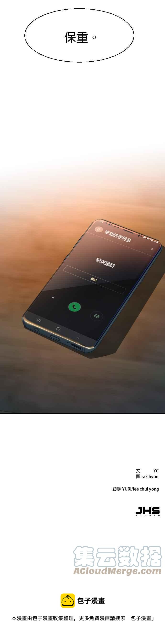 第43话58