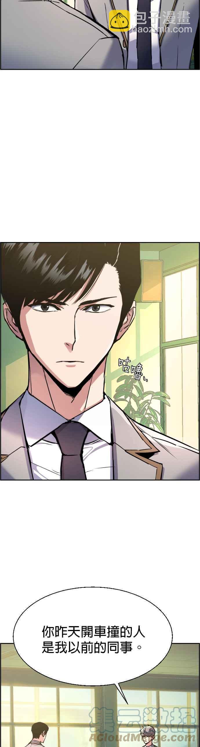 第43话6