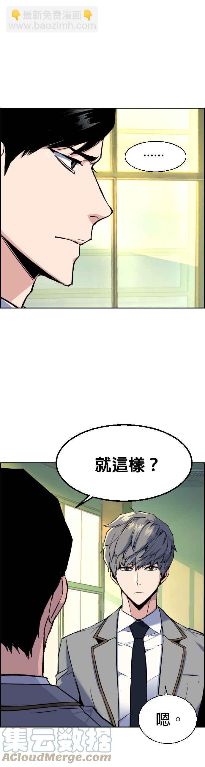 第43话9