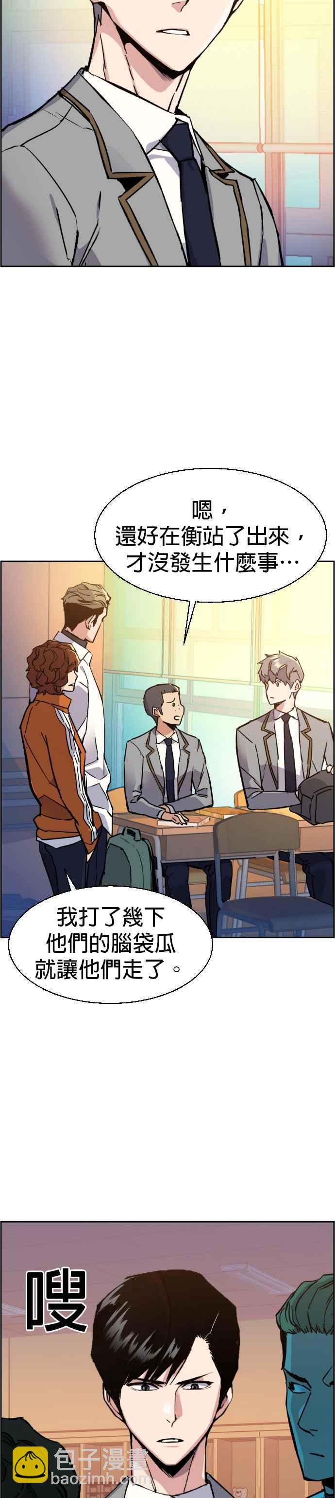 第44话1