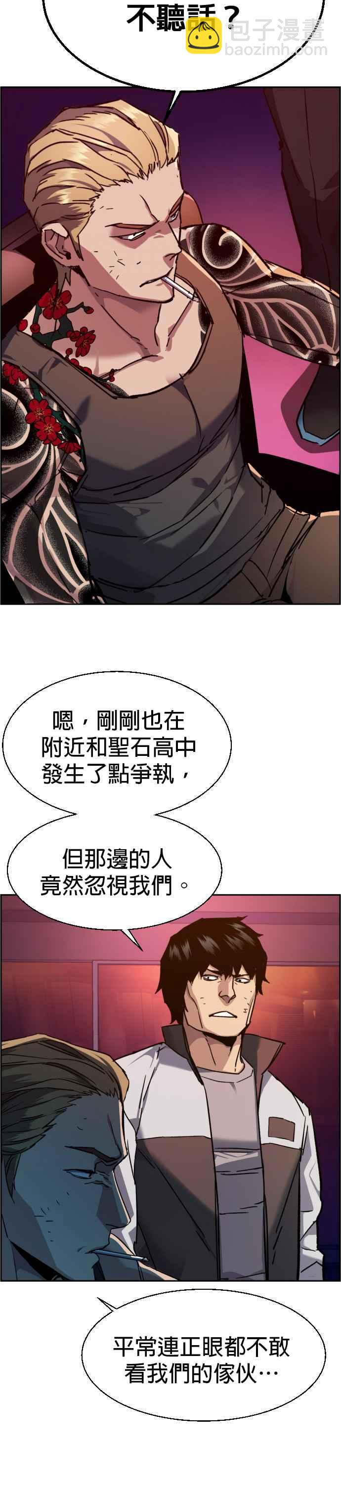 第44话11