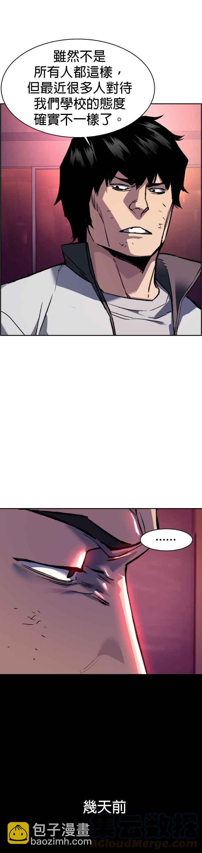 第44话12