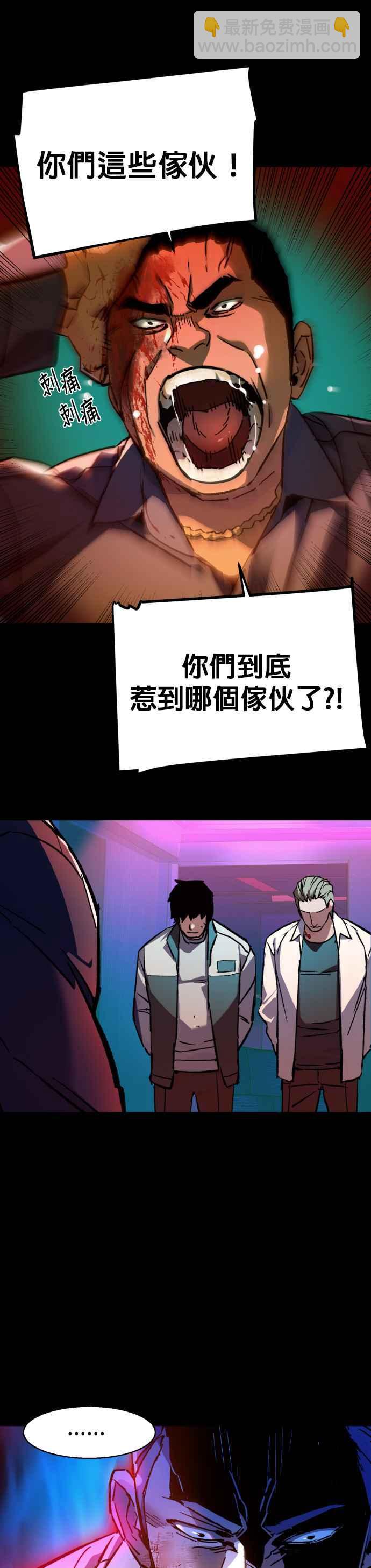第44话13