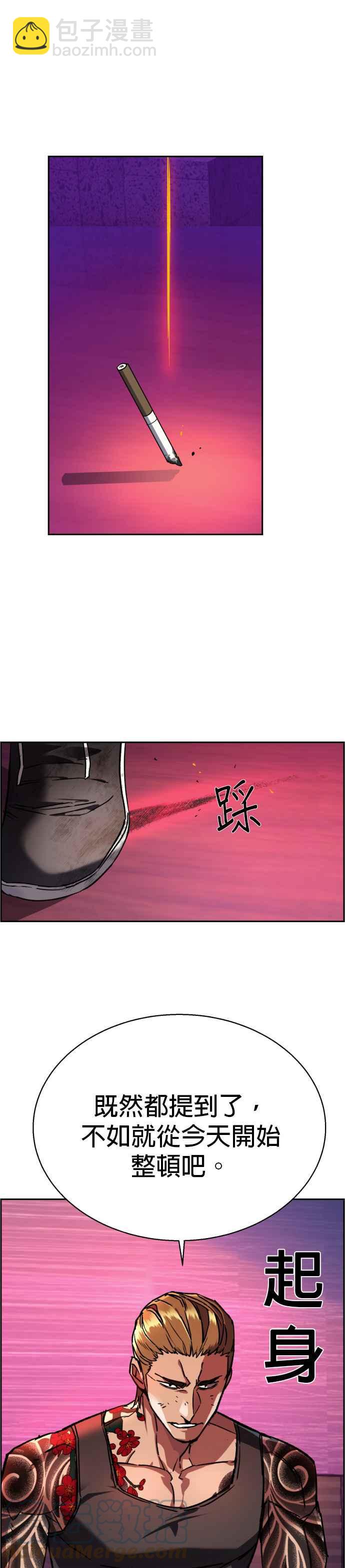 第44话16