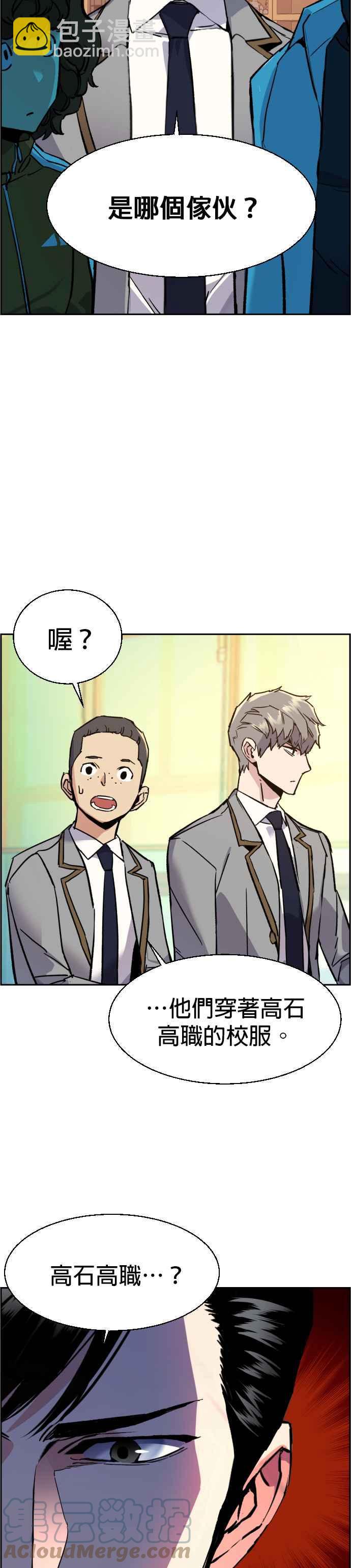 第44话2