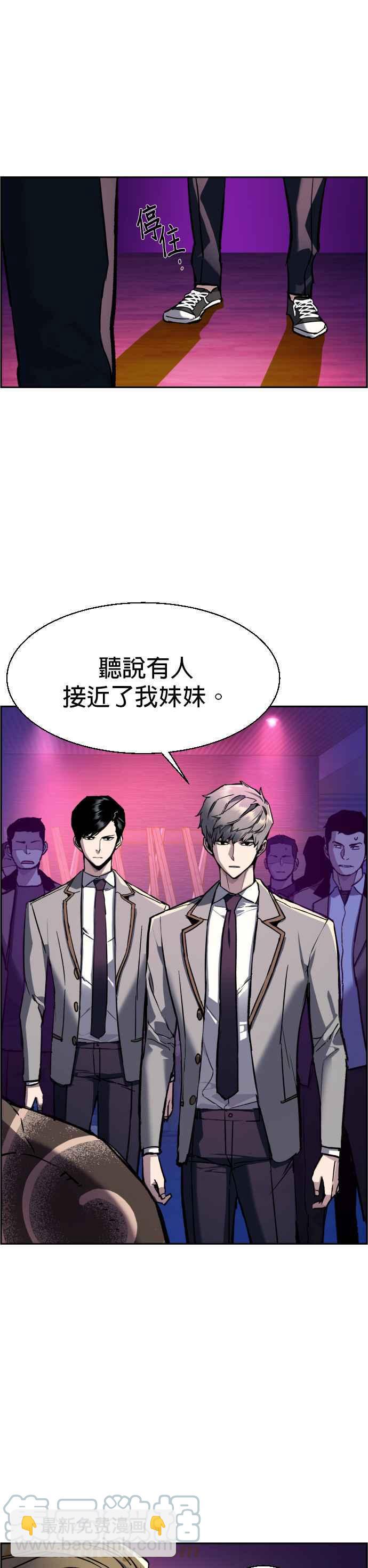 第44话20