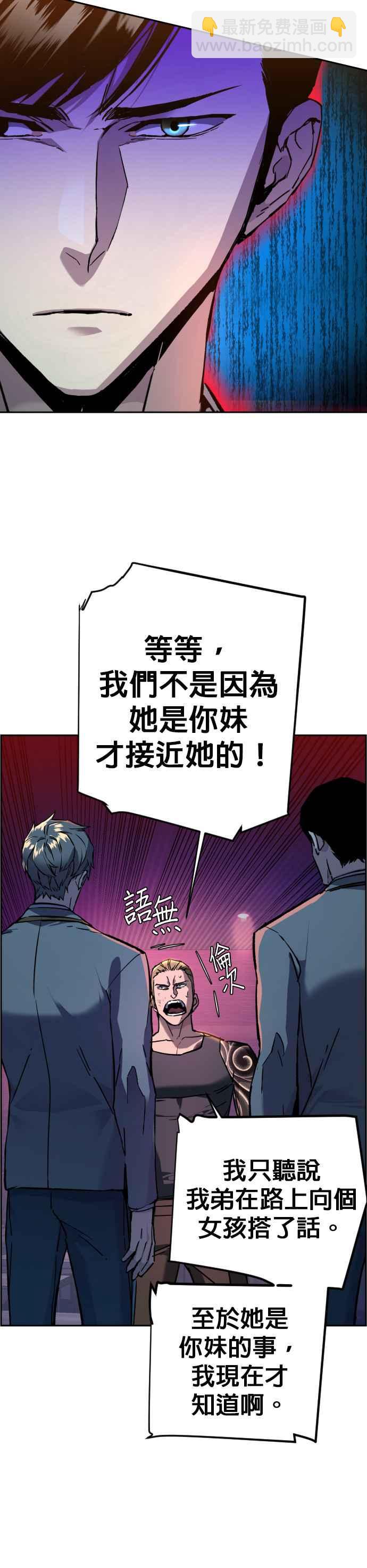 第44话23