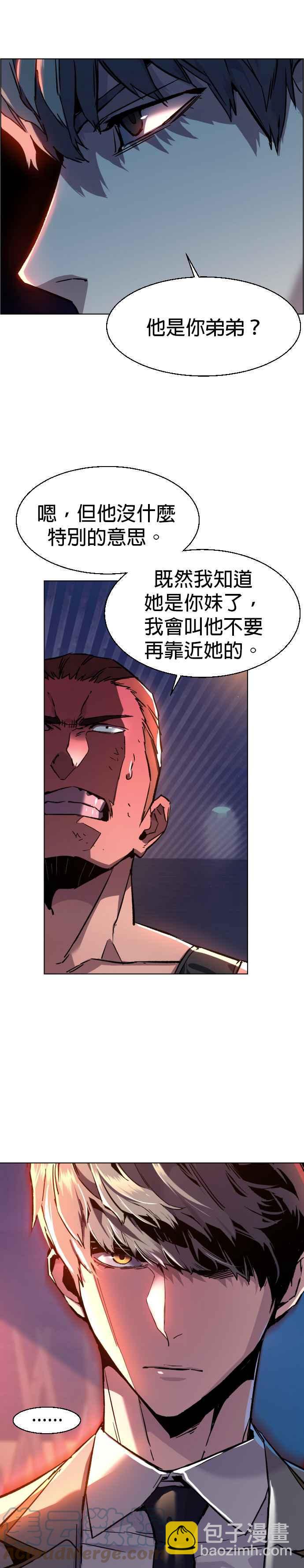 第44话24