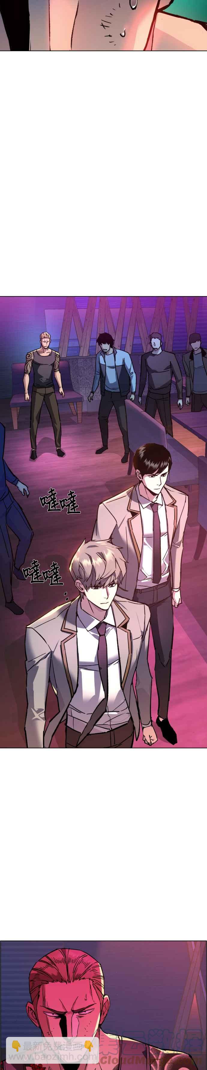第44话26