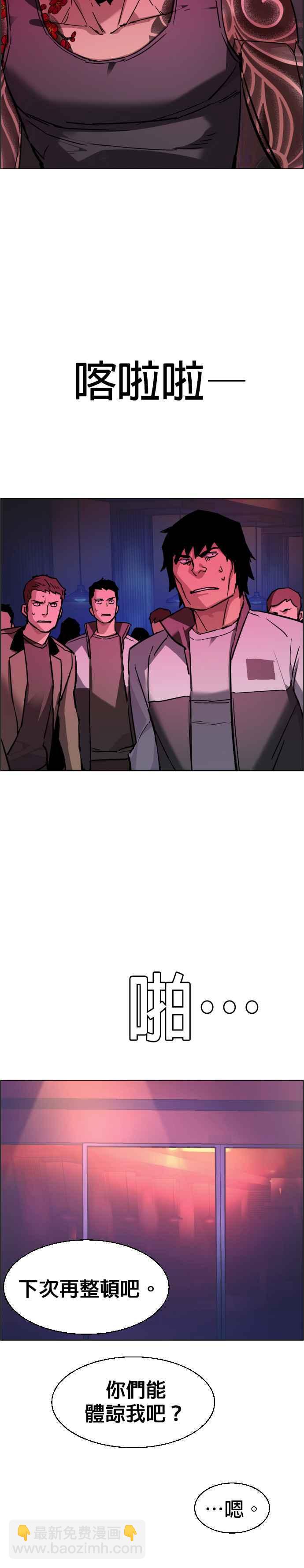 第44话27