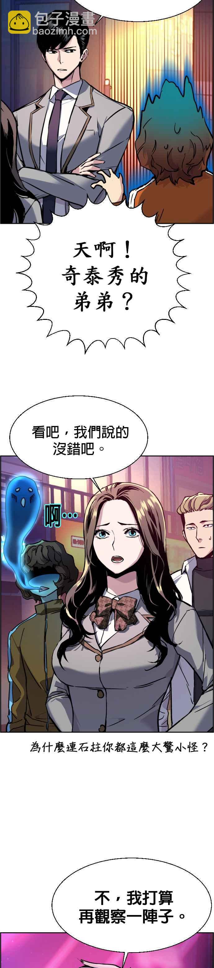 第44话29