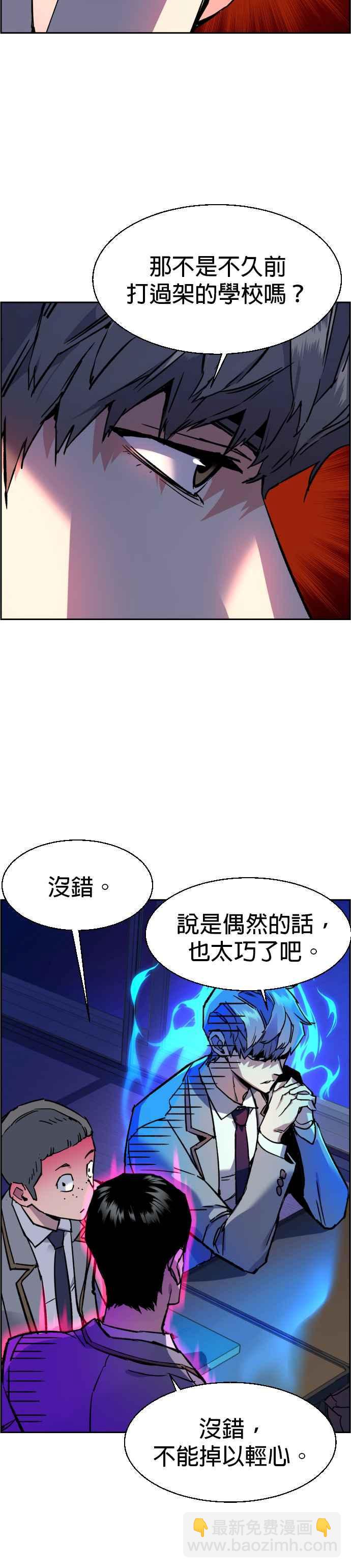 第44话3