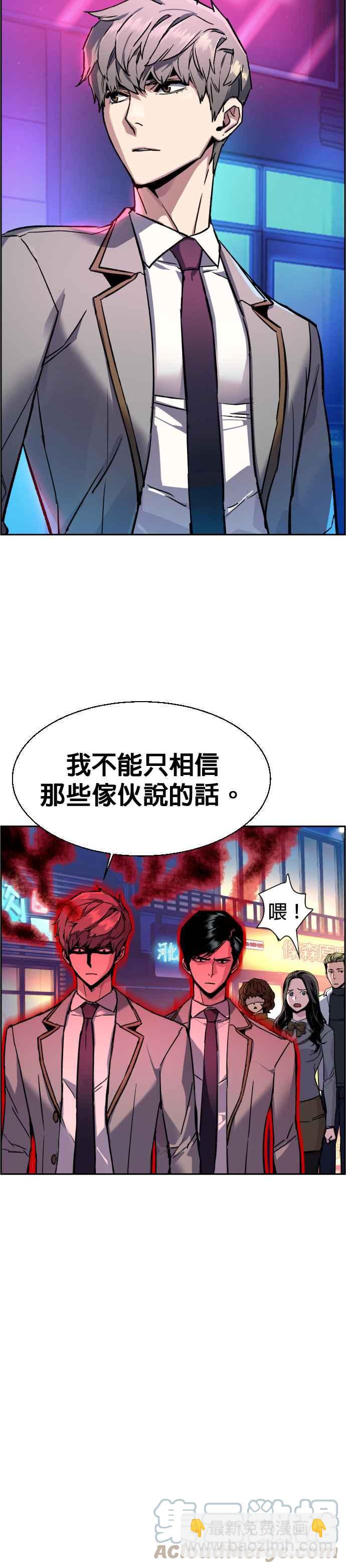 第44话30