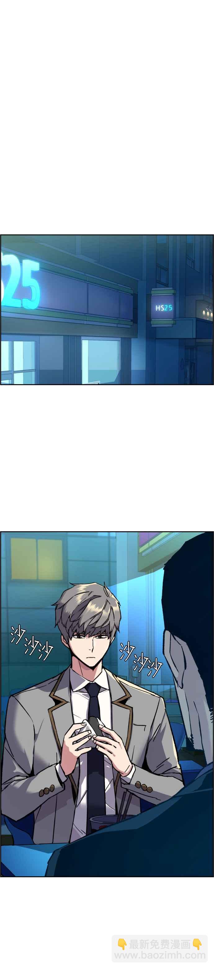 第44话31