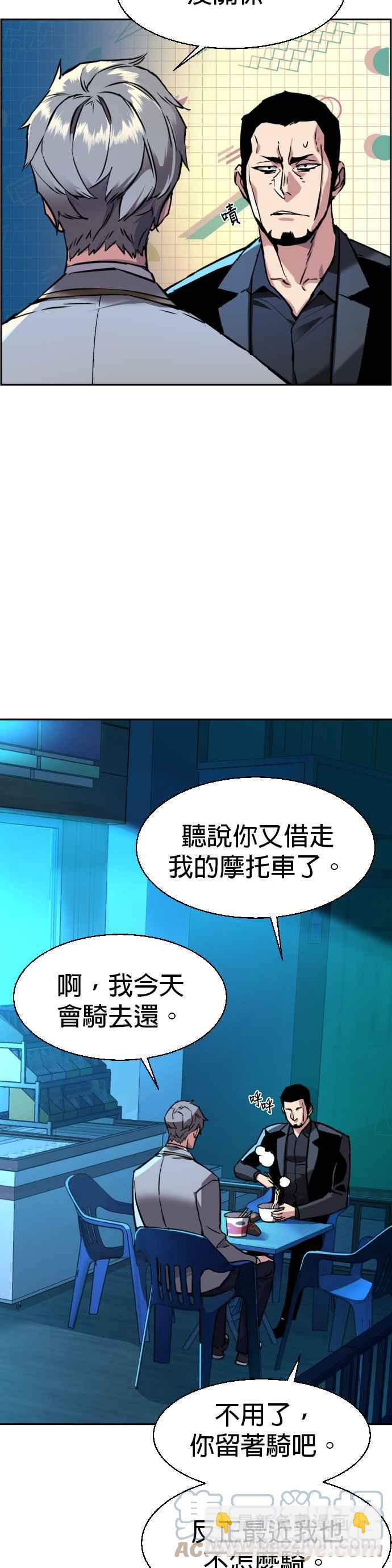 第44话34