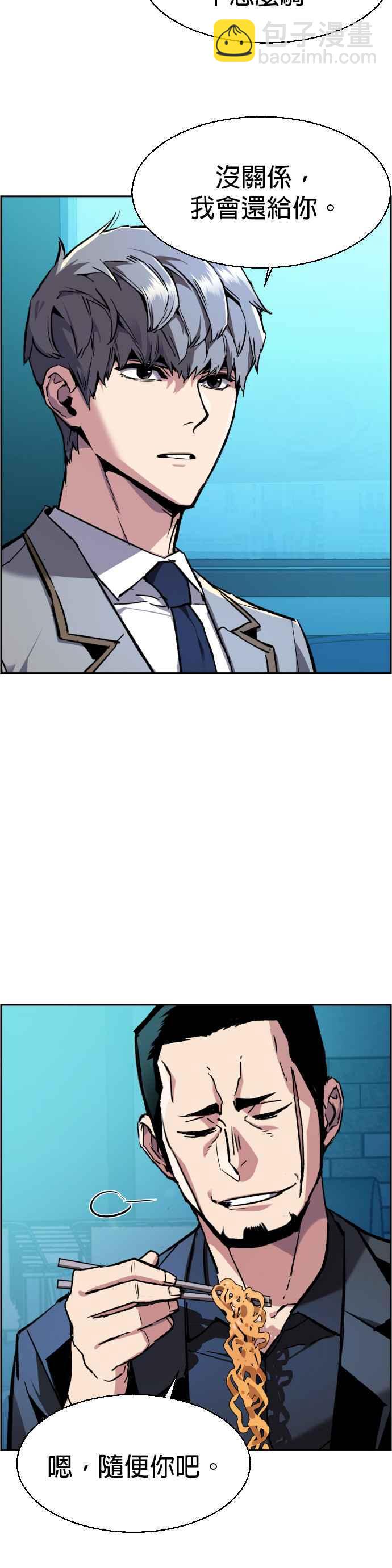 第44话35