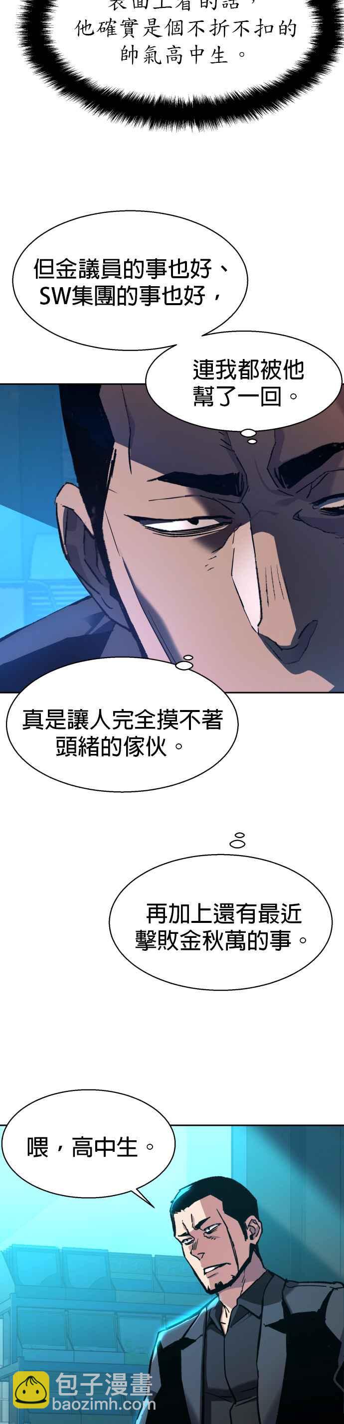 第44话37