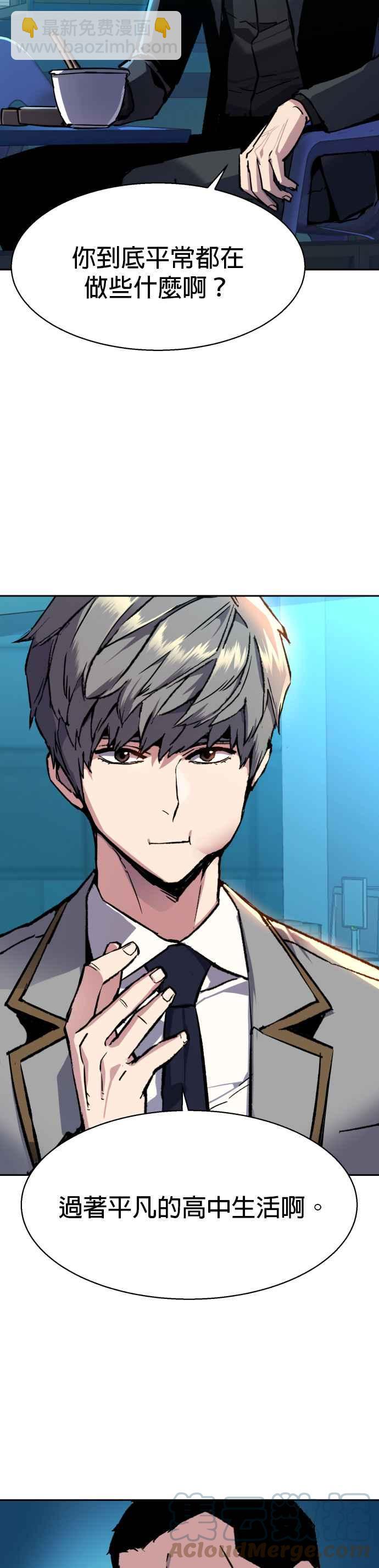 第44话38