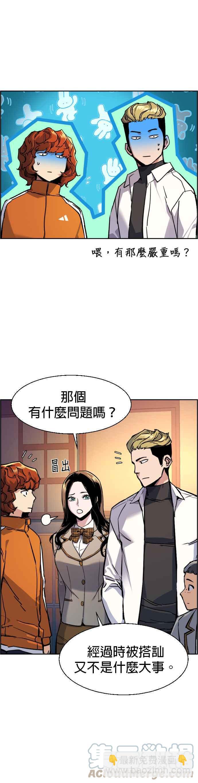 第44话4