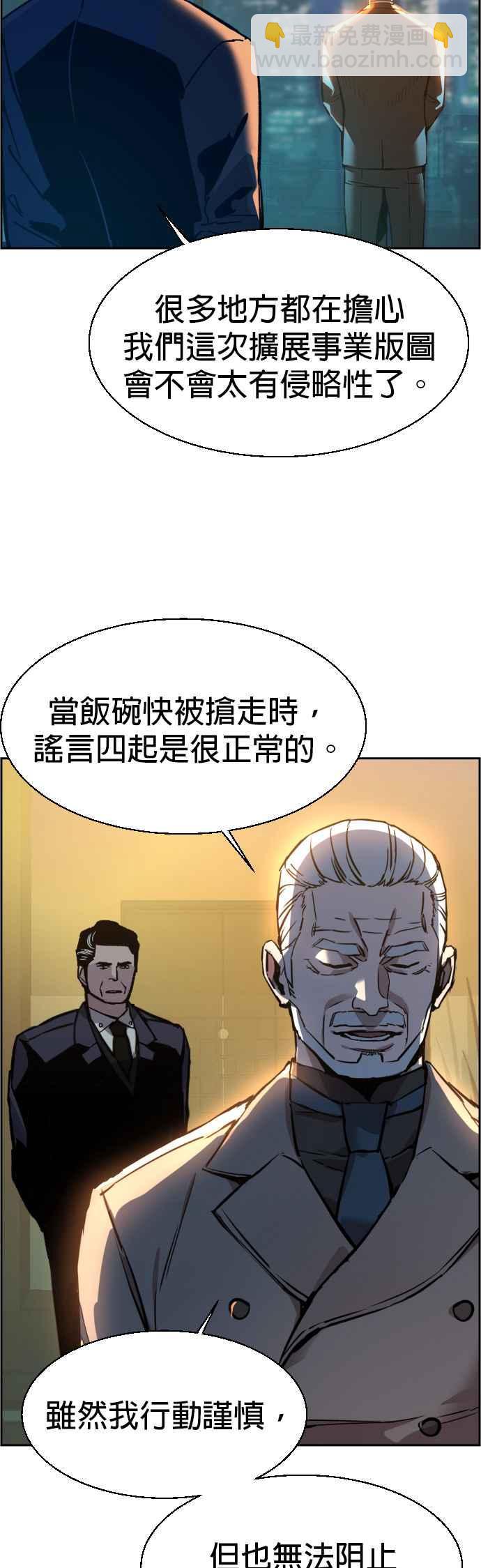 第44话41