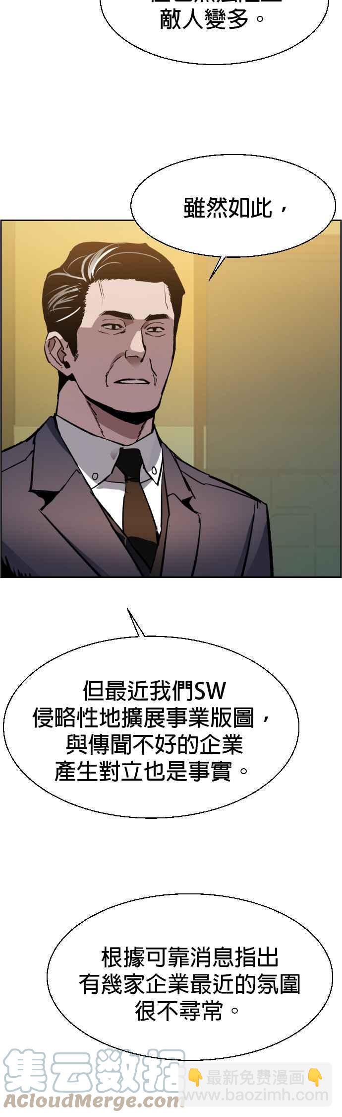 第44话42