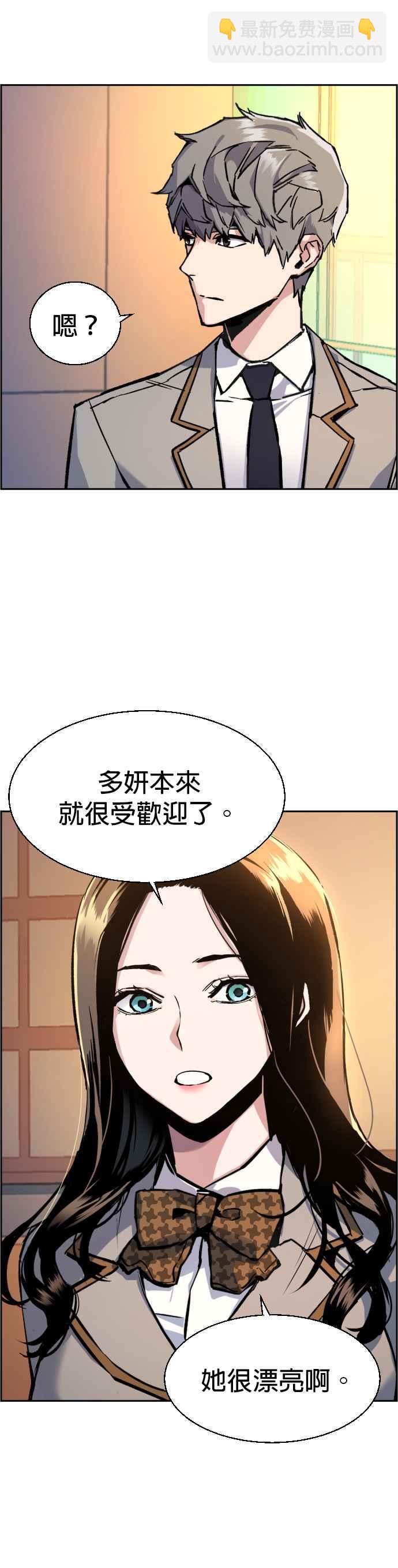 第44话5