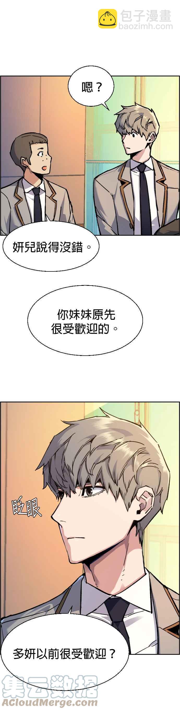 第44话6