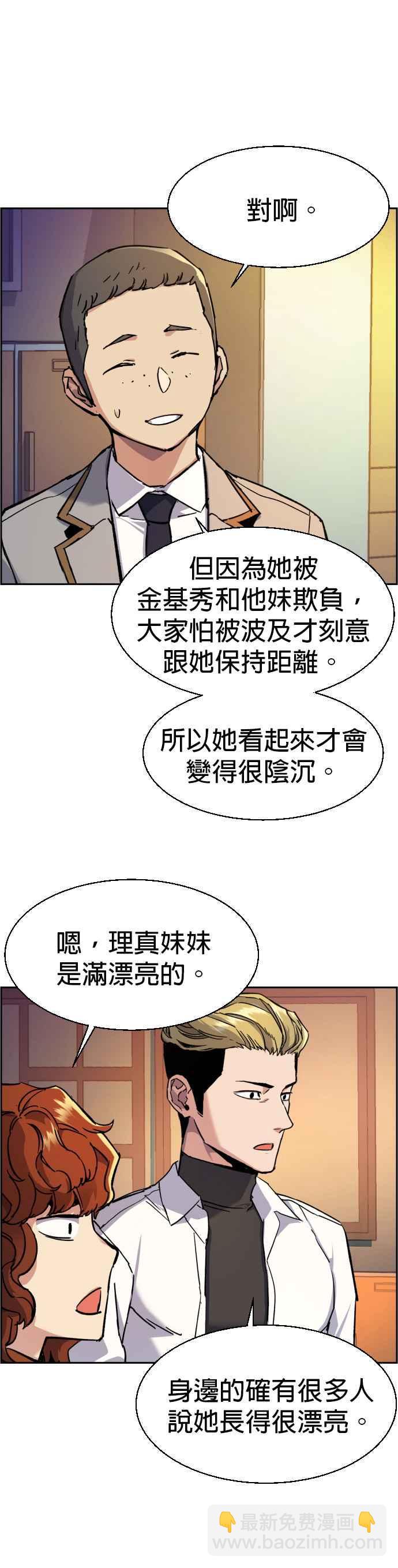 第44话7