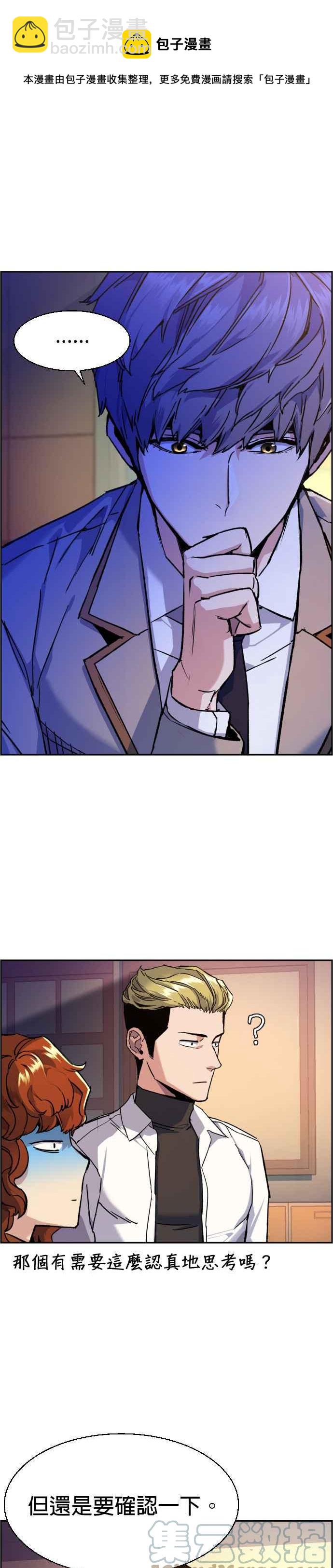 第44话8